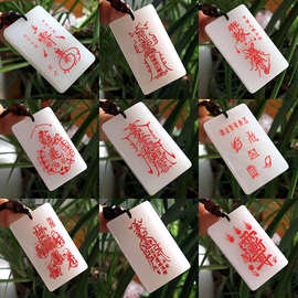 新疆金丝玉原石赵公明哪吒五岳五雷福玉佩玉吊坠无事牌