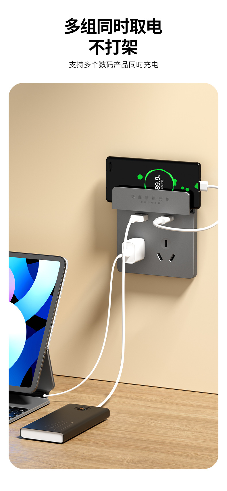 D-_本机资料_桌面_维柯尼-隐藏手机支架_隐藏手机支架-五