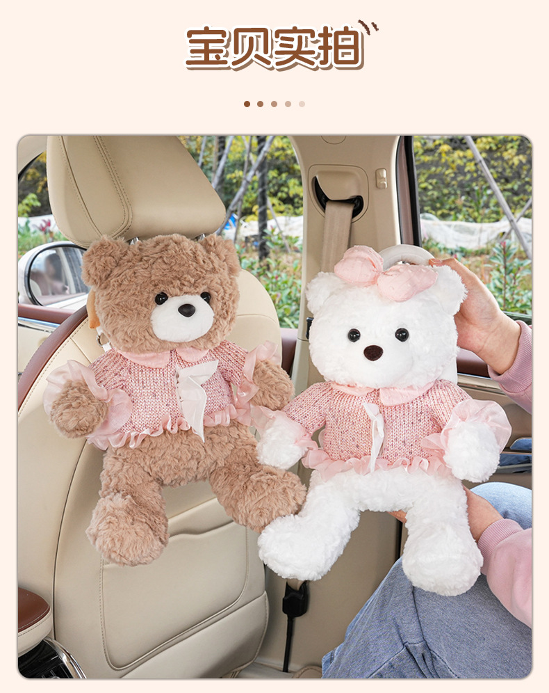Cartoon bear car tissue box, creative car tissue hanging bag, cute plush toy car hanging tissue box