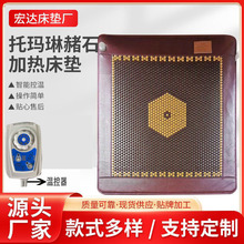 ��ʯ���|�ӟ���ʯ�Ь�����ʯʯīϩ�ӟᴲ�|�F؛�N��