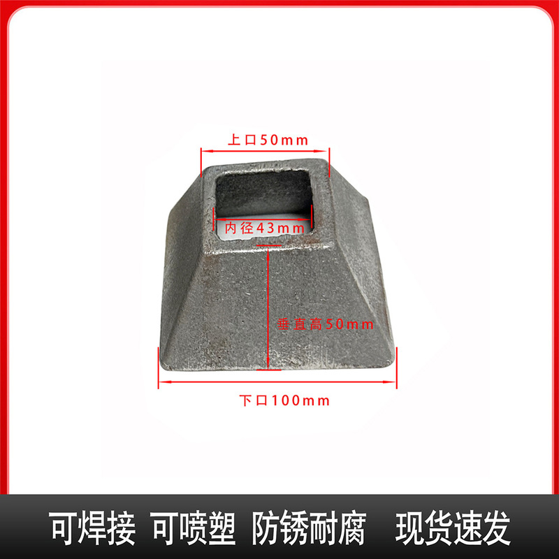 金属スタッキング棚フットボウル 角管底脚コード スタッキングフット ターンオーバーボックスフット スクラップボックスフットボウル スタッキング角管フットボウル|undefined
