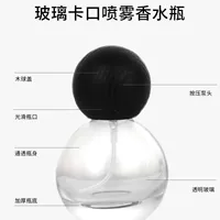 Спот капель воды парфюмерная бутылка Разливочная бутылка Спрей бутылка 50ml Спрей бутылка прозрачное стекло с баймом косметика пустая бутылка