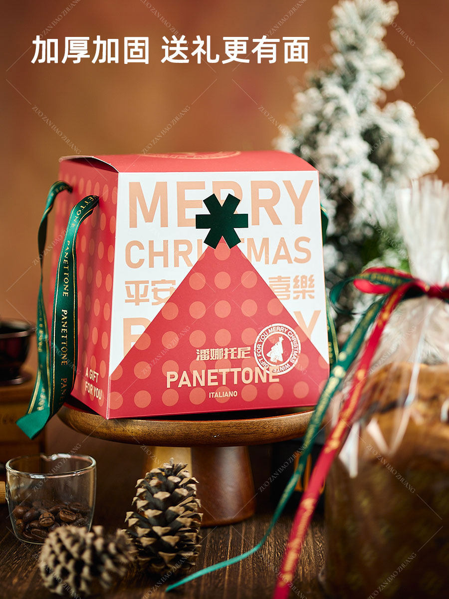 Caja de Cartón para Repostería 5 Pulgadas Resistente al Aceite y la Humedad para Pastel y Pan