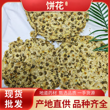 ׾ո׾ՃB谾ҹ軨șɢblă