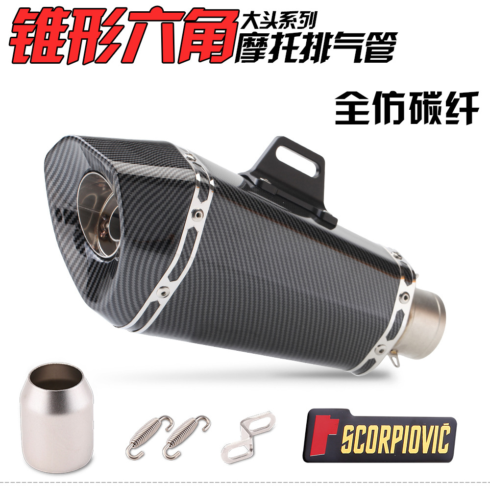 Applicable to Honda NC750X modified front exhaust NC700S Jimura R77 carbon fiber exhaust 2012-2021