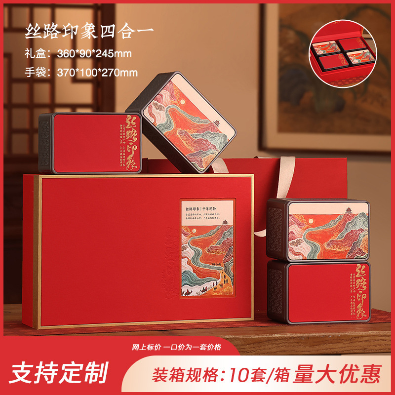 新しい紅茶包装箱空箱文化創造茶ギフトボックス Tieguanyin Jin Junmei Dahongpao ユニバーサル包装箱|undefined