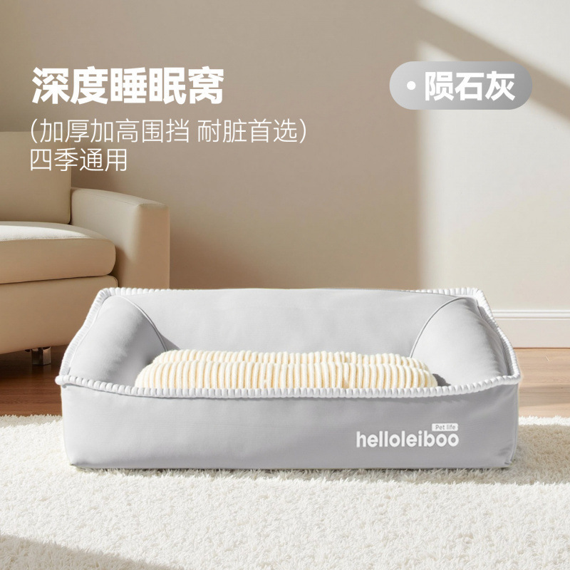 狗窝四季通用安全感狗床小型犬夏季夏日夏天可拆洗沙发中型犬猫窝|undefined