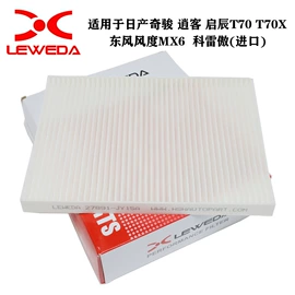 机油滤清器;火花塞;空气滤清器