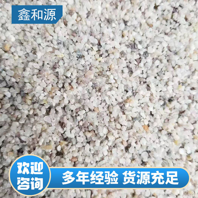 鑫和源石英砂，好品质，过滤性好，使用周期长，成本低值的信赖