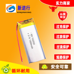 CB�J�C�ۺ����늳�102050�ۺ���늳�1000����ܛ��늳�3.7V늳�