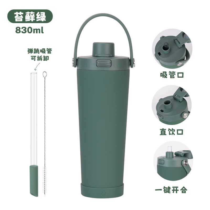 2025新款跨境830ml大容量不锈钢吸管杯可吸珍珠便携弹跳保温杯|undefined