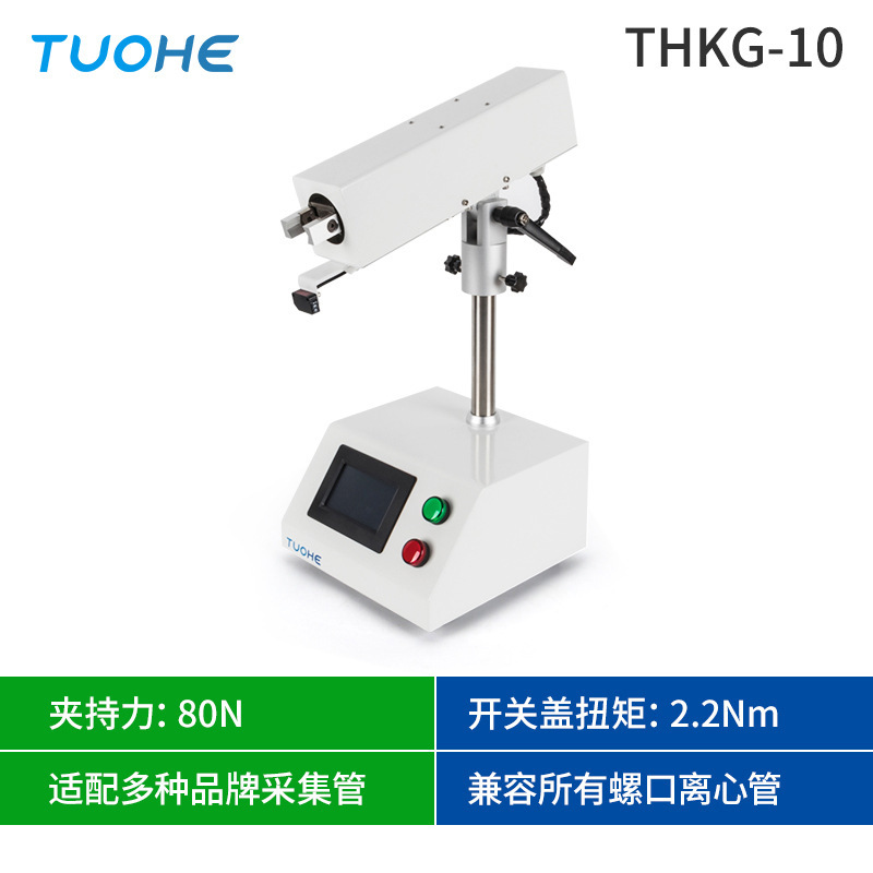 غTHKG-10Զ  Ĺܿ ʵȡԶ