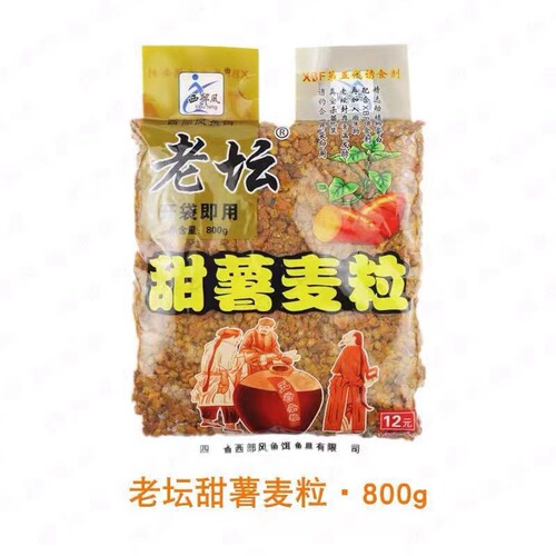 Western Fenglaotan sweet potato, corn, cereals, wheat grains 800g wild fishing bait for crucian carp, carp and grass green fishing