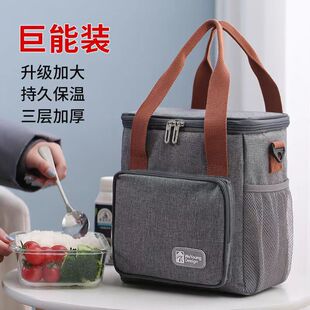 Fashionable New Insulation Bag Thickeneded Aluminum Foil Lunch Bag Ice Bag Student Satchel Waterproof Lunch Picnic Bag with Rice