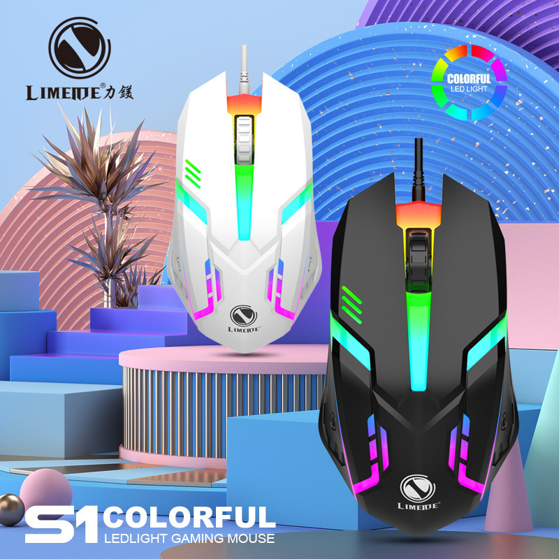 LIMEIDE力マグネシウムS1七彩照明usb有線発光マウス競技マウスクロスボーダーアマゾン|undefined