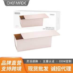 Kitchen Golden non-stick plain toast box with lid baking mold toast oven commercial 1000g
