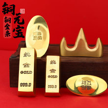 铜制仿金条镇尺镇纸书法铜小摆件黄铜锭加重笔搁笔架毛笔架笔托