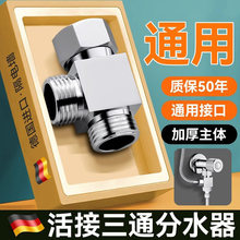 ˮ���^��ˮ��һ�ֶ��D���^�N��ϴ��C�Mˮ��ͨ��ˮ�yһ�M�������y