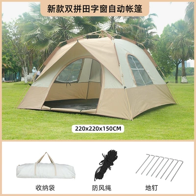 sunscreen rainproof mosquito wholesale, Avtomobil dam çadırları - new-khaki-rice-white-double-spell-field-window-tent-4-6-220220150cm-single-tent