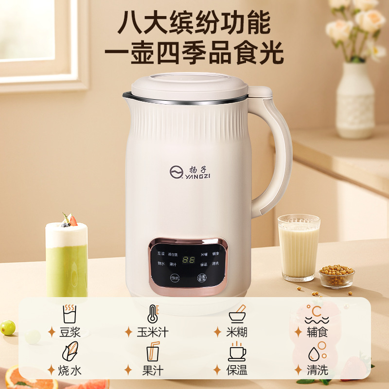 扬子YANGZI破壁豆浆机多功能冷热双打20叶精钢刀头大容量QHD-009C|undefined