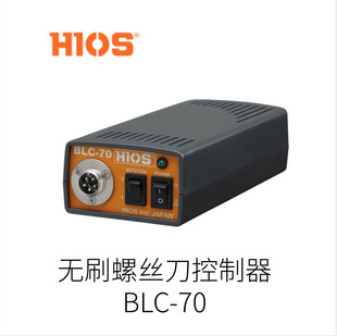 ��Ʒ�ձ�HIOSԭ�b�M�ڟoˢ�ݽz��������BLC-70��̖���C