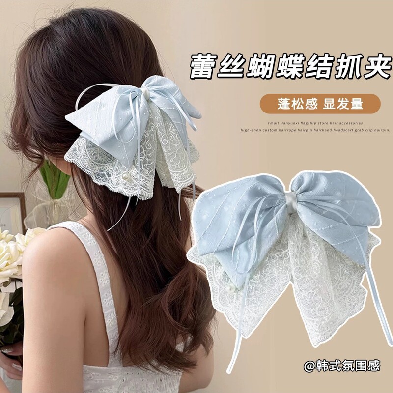 Breeze Light Blue~Gentle Lace Bow Hair Clip, Fresh Style Ponytail Clip, Half-Tied Hair Claw Clip, 2026 New Model Breeze Light Blue~Gentle Lace Bow Hair Clip, Fresh Style Ponytail Clip, Half-Tied Hair Claw Clip, 2026 New Model