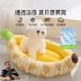 春夏四季狗窝比熊狗床