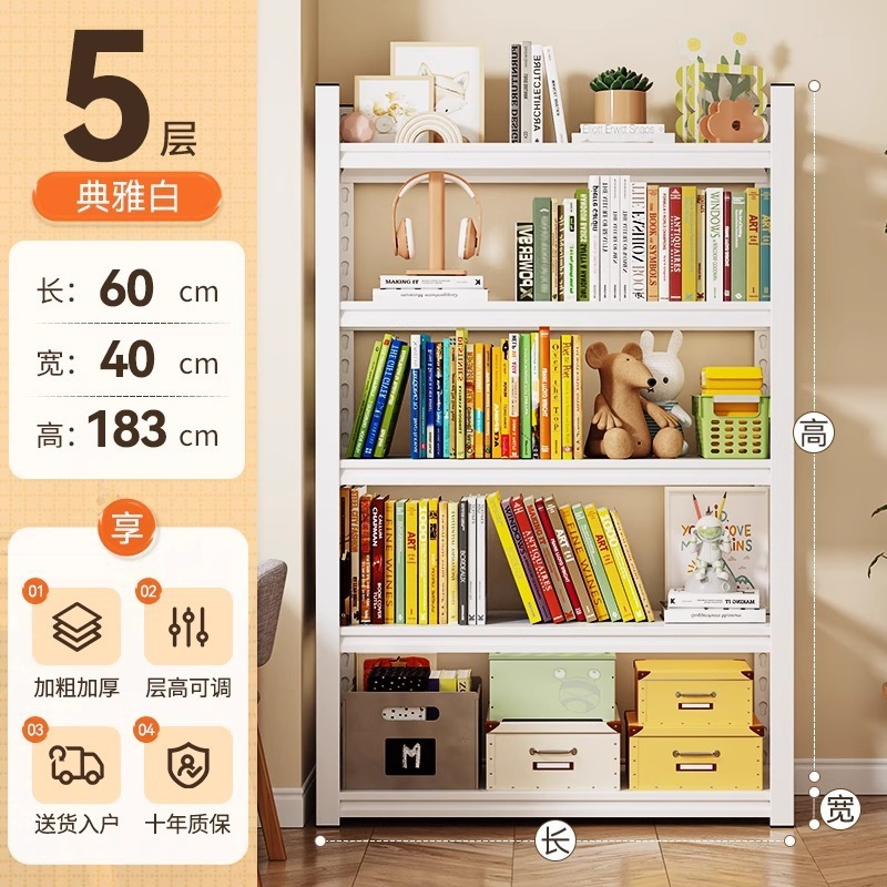 图书馆钢制书架书柜落地靠墙置物架家用简易书架儿童书架一体靠墙|undefined