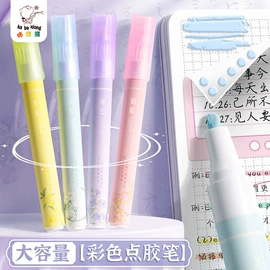 中性笔;笔记本记事本;笔袋