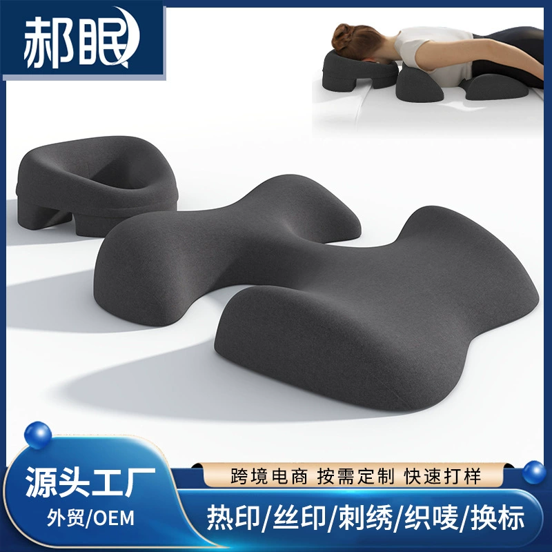 Салон красоты Подушка Подушка Подушка Подушка Подушка Подушка лицо Подушка Подушка