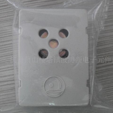 IC波涛新电子元件厂供音乐儿歌芯片 我在马上路上捡到一分钱芯片