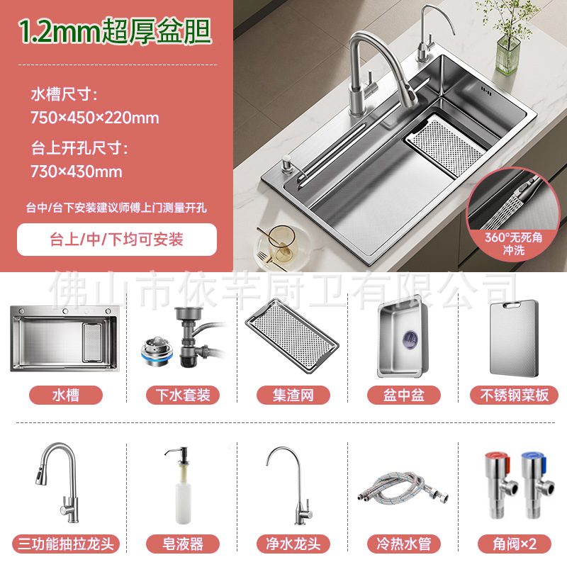Fregadero de Un Tarro para Cocina 304 de Acero Inoxidable 304