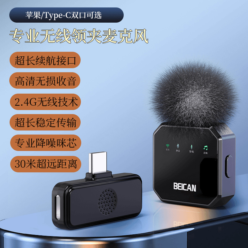 Micrófono inalámbrico collar clip tipo radio micrófono de transmisión en vivo ancla dispositivo de grabación de audio collar clip tipo teléfono móvil disparar video transmisión oral