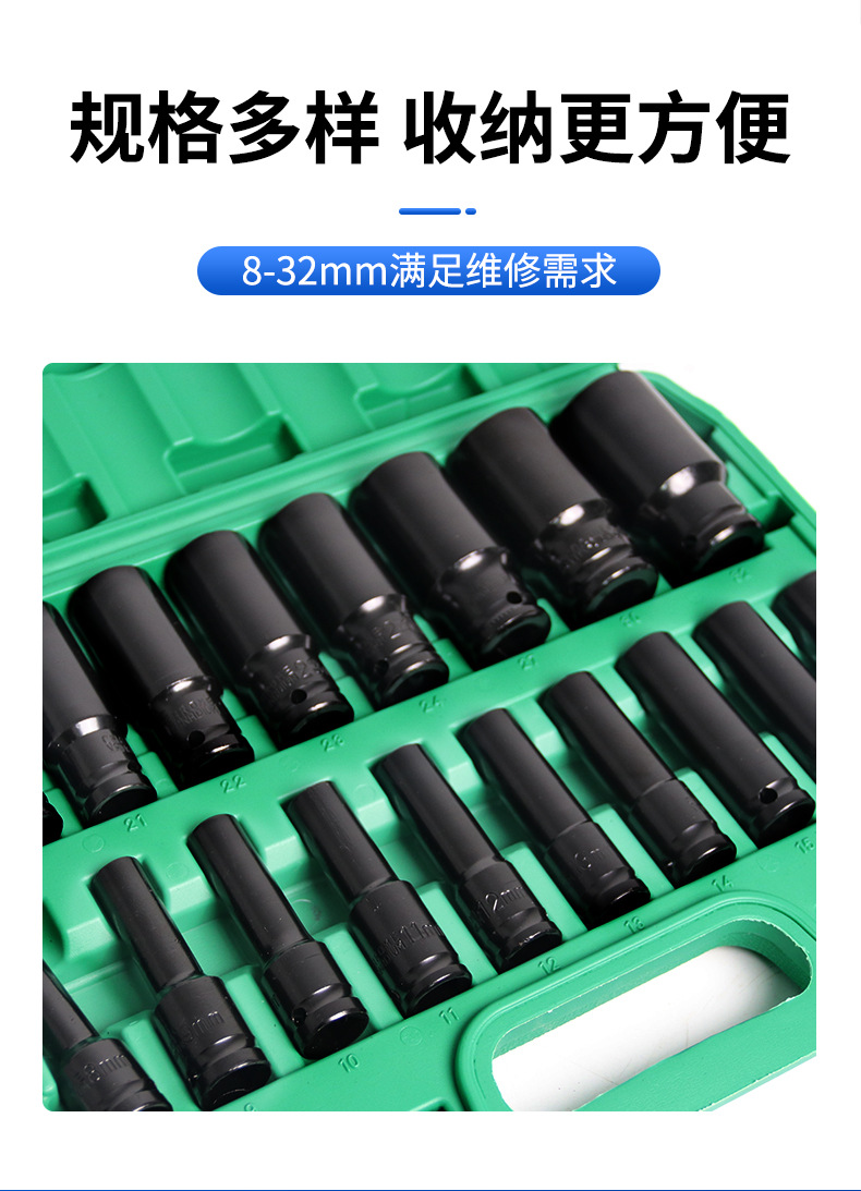 Multifunctional Pneumatic Socket Set, Auto Maintenance Hardware, Machine Repair Combination Set, Car Repair Ratchet Wrench