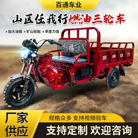 正三轮摩托车;三轮车;空气滤清器