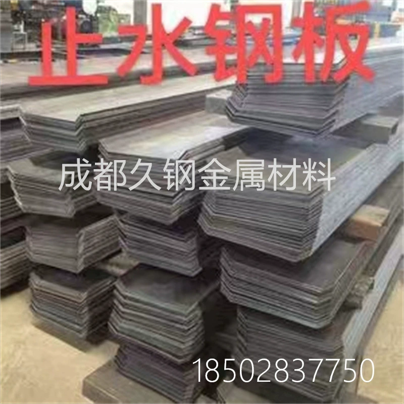 Стальная водонепроницаемая пластина 300×3 3 м горячекатаная
