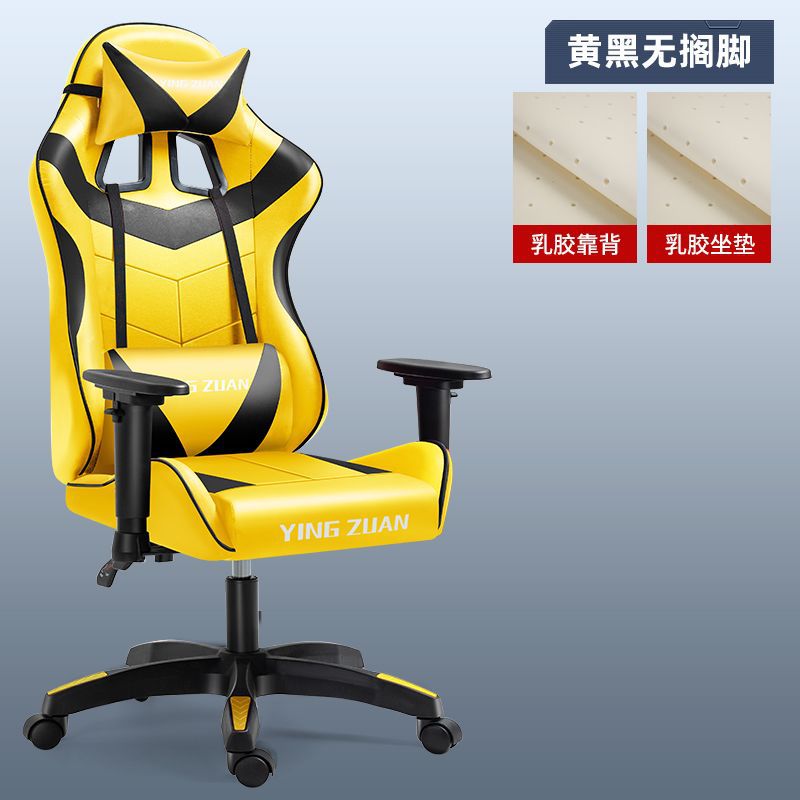 노란색 검은 다리가 아닌 라텍스 쿠션 [리프트]