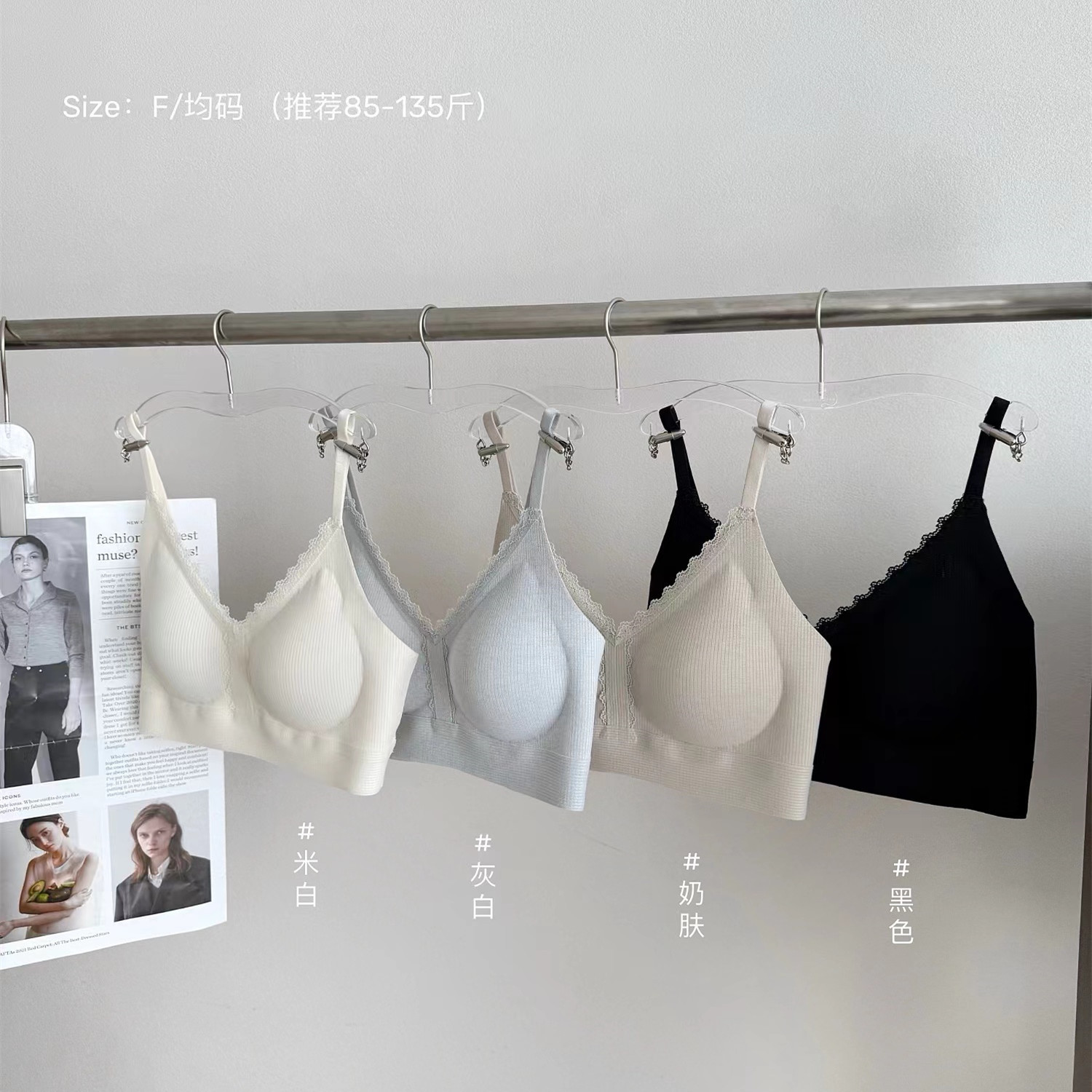 Bra