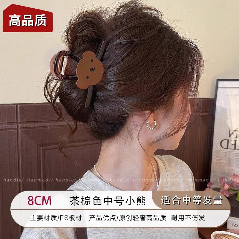 2026 nuevo clip de agarre de alto nivel lindo coreano cabeza trasera clip de cabello toque de cabello gran exquisito clip de tiburón clip de cabello image 40