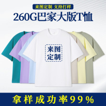 ����260G�ذ�����t�����Ƽ��ވF�w���Ļ���ӡ�ֈD������ӡlogo