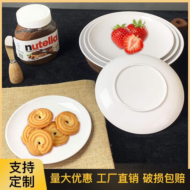 纯白陶瓷盘骨碟高档菜盘骨瓷意面盘圆形盘子餐厅用品酒店