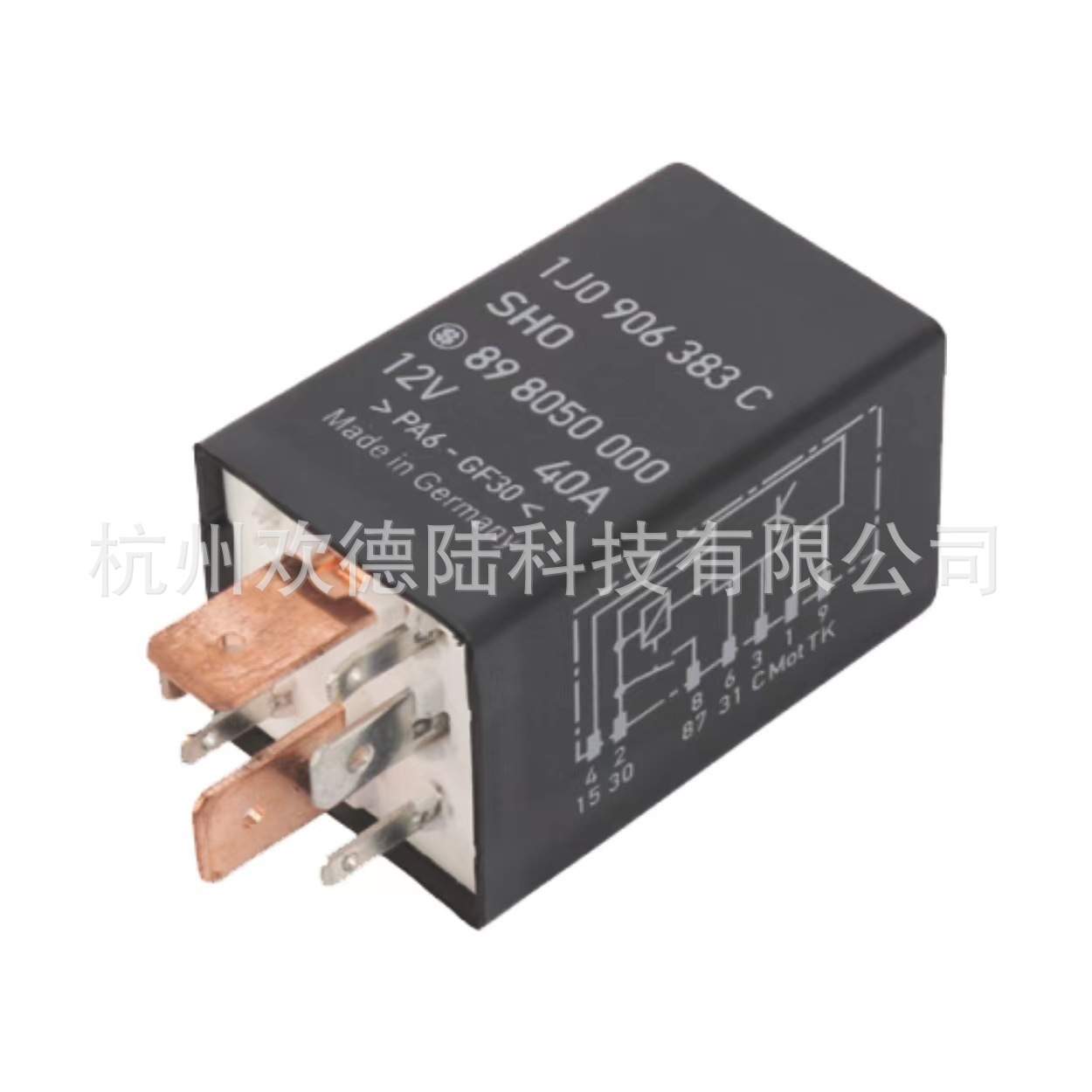 适用于VW  大众 继电器 1J0 906 383C  12V 7p