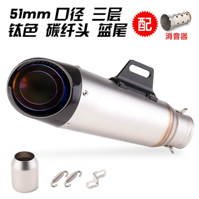 Exhaust pipe | two or three layers - three-layer-titanium-color-carbon-head-blue-tail-51mm