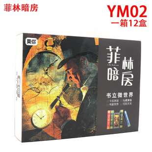 ֪��΢������oҹ������ƴ�b����diyС���ֹ�ƴ�D�eľģ�����w��