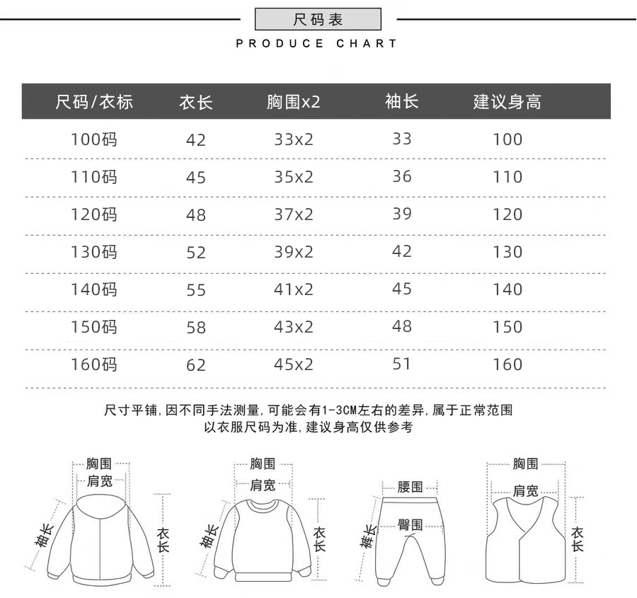 男童长袖T恤详情页_09.gif