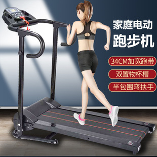 Cross-border Amazon silent electric walking machine foldable treadmill household small with climbing fitness equipment