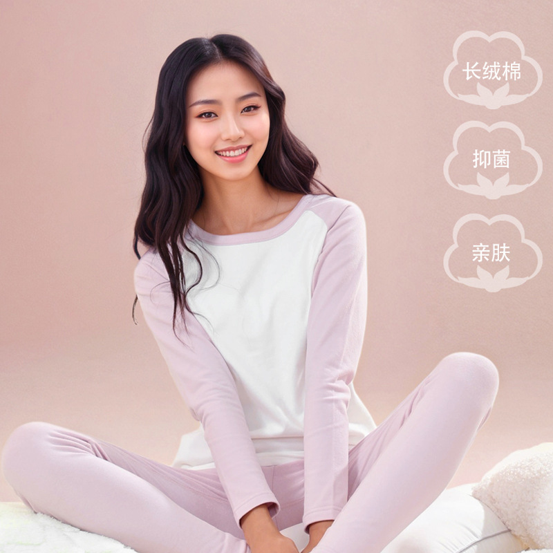 In-Stock 2025 New Autumn Thermal Underwear Set with Color-Blocking Brushed Camellia Oil, Close-Fitting Warm Clothing for Teenagers, Pure Cotton