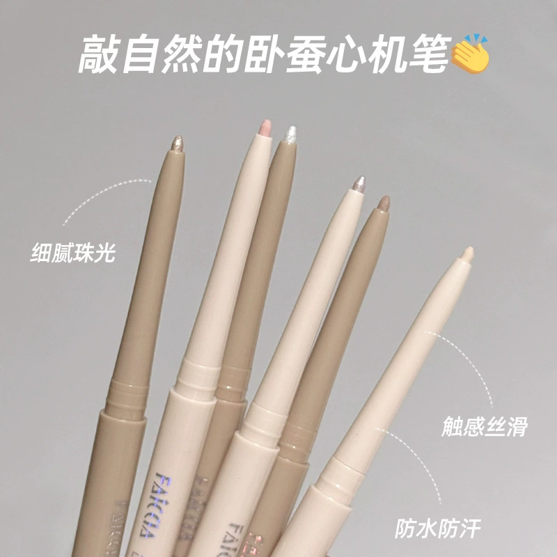 Легко нарисовать лежащего шелкопряда ~ Вспышка перламутровый осветлитель для глаз, подводка для глаз, ручка водонепроницаемая