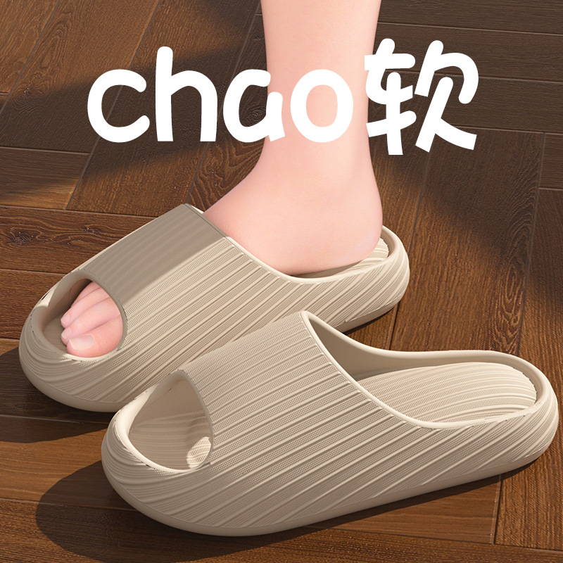 Pantuflas EVA con Sensación de Pisar Excremento para Mujer, Nuevo Modelo de Verano, Antideslizantes, Silenciosas, Sandalias de Suela Gruesa de Alta Gama para Parejas, Pantuflas para Hombre.