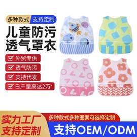 儿童围嘴食饭兜喂饭婴幼儿口水兜宝宝吃饭围兜口水巾反穿马甲批发